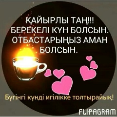Манс Ббббб, 01.02.1905, Кызылорда