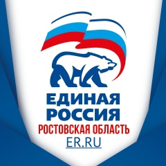Er Rostov, Ростов-на-Дону