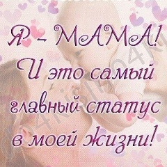Светик Подниколенко, Эмба