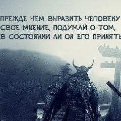 Олег Леванинский, Севастополь