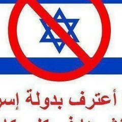 سجل-انا-عربي عربي, 13.05.1974, Amman