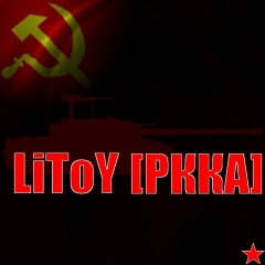Влад Литой, 21.12, Куйбышев