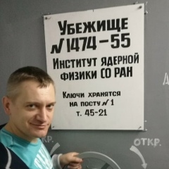 Андрей Шошин, 01.10.1978, Новосибирск