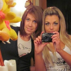 Алина Коган, 23.06, Киев