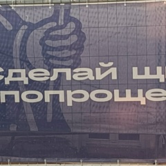 Сергей Титов, Санкт-Петербург