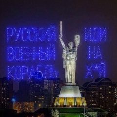 Элла Кюллер, 25.11, Полтава