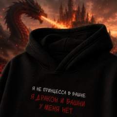 Ассоль Тьма, 22.08, Уфа