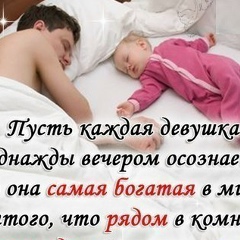 Нуржамал Жарасова