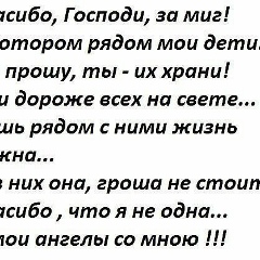 Айнур Байсеркешова, 01.04