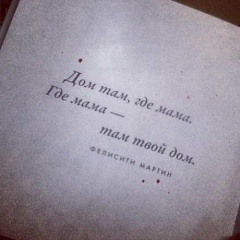 Малика Нуралина, 27.08