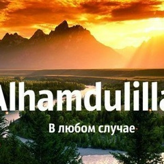 Адина Шаргабаева