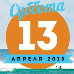 Андрей Федерчук, 15.02.1988