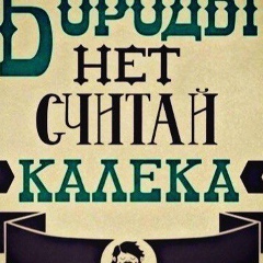 Ислам Баснакаев, 15.02.1996, Москва