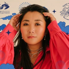 Елена Бадмаева, 06.04