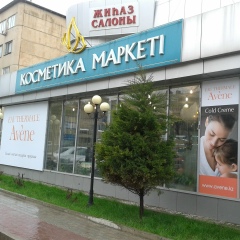 Ηина Εвсеева, Шымкент