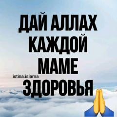 Марина Избасарова, 20.07.1983, Саратов