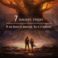 Оксана Наконечна