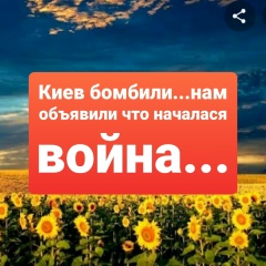 Роман Шматко, Москва