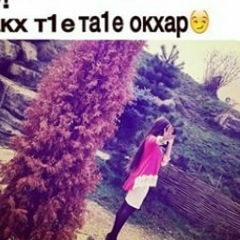 Медни Ахмадова, 16.09, Грозный