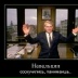 Виталий Гурин, 06.05.1981, Пятигорск
