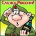 Михаил Шлапаков, 31.12.1985, Краснодар