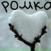 Юличка Голубоглазая, 11.07, Краснодар