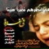 Halima Ansary, 26.08, Agadir