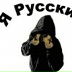 Ваня Якушин, 07.07.1998, Жуков