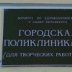 Антон Поздняков