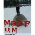 Мээрим Абибилла, 18.08, Санкт-Петербург