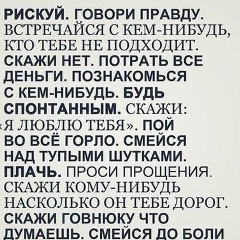 Паша Цинкевич, 30.12, Могилёв