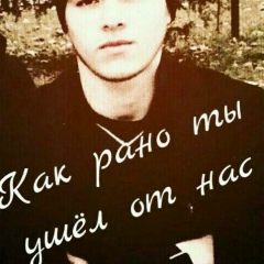 Ислам Яхъяев
