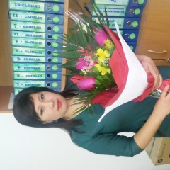 Aiana Aiana, Тараз