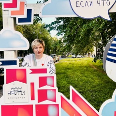 Нина Хренова, 07.03, Санкт-Петербург