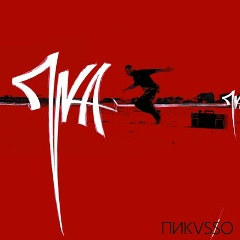 Asxat Abibulaev, 07.06.1992, Кара-Балта