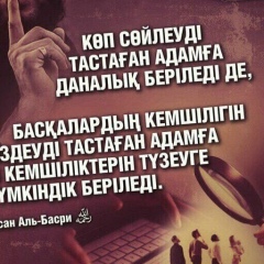 Сакен Сейфуллин, 29.10.1983, Жанаозен