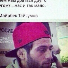 Ахмед Юсупов