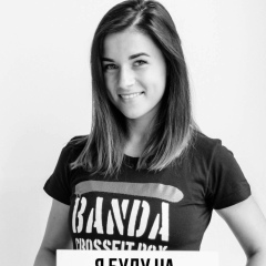 Анна Левенцева, 09.11, Киев
