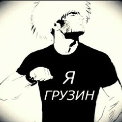 Nick Patsia, 09.10.1996, Зугдиди