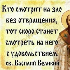 Эдуард Днепровский