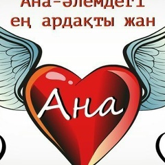 Жанар Копжасарова, Байконур