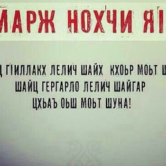 Амирхан Абкаев, 22.12.1998
