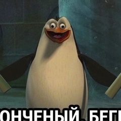 Тарас Переходов, Щелково