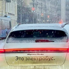 Svt Jm, 30.11.1992