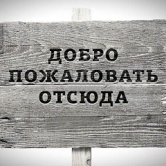 Святослав Миров