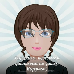 Алевтіна Лисичка, 06.11, Винница