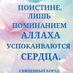 Жаннат Салхаденова, Атырау