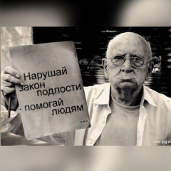 Рустам Рустамов, 12.01.1987, Норильск