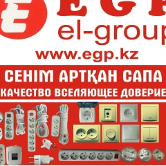 Ерома Ав