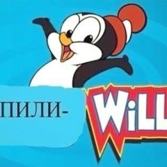 Артур Артуров, 01.01.1988, Москва